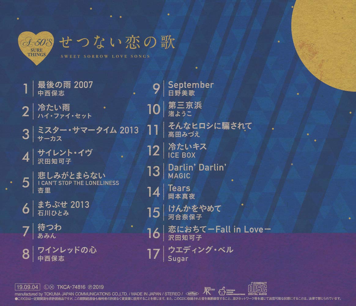 邦楽 Kroi CD 商品表示 | opus（オーパス）JAZZ, EURO JAZZ, FRENCH, BRAZIL